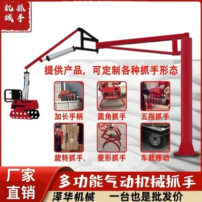 上思县雄克卡盘爪schunk机械抓手303542PZN-plus 100-1-IS汰慷秒报价