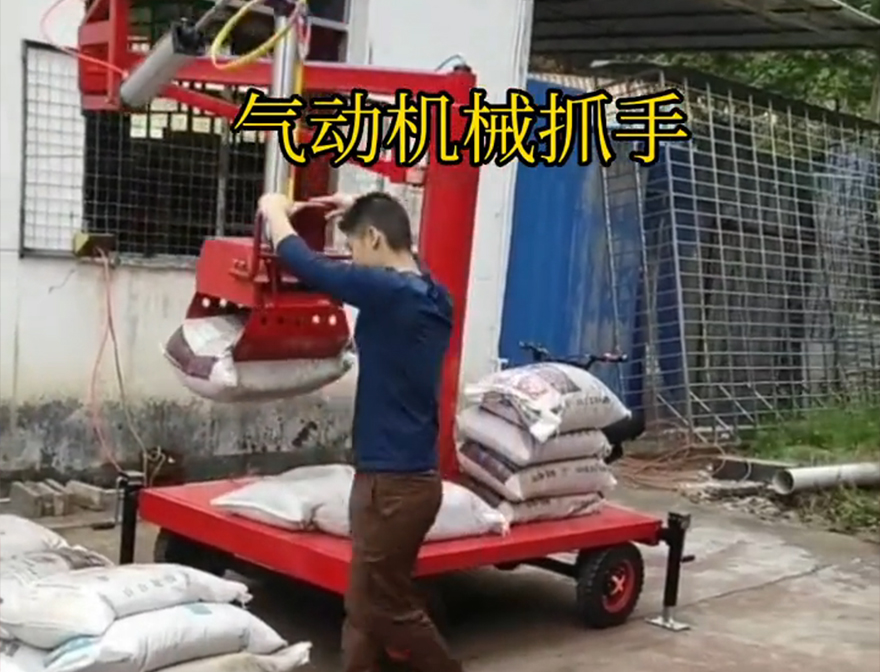 上思县机械抓手码垛卸货神器悬臂吊机械臂机械抓手上思县气动吊砖水泥机械抓手那里有哪里卖